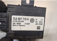  Блок управления сигнализацией Volkswagen Touareg 2007-2010 8530682 #2