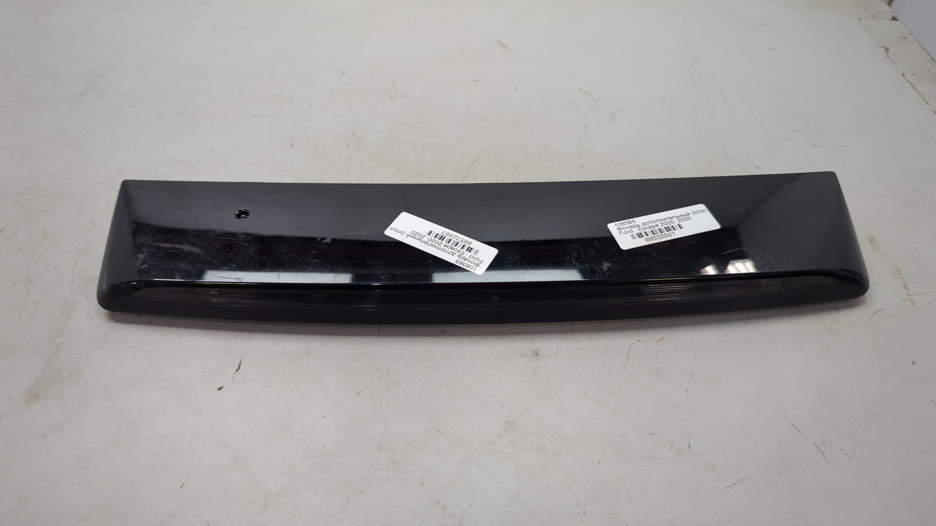 Фонарь задний (стоп сигнал)