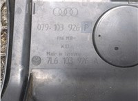 079103926p Накладка декоративная на ДВС Audi Q7 2006-2009 8534020 #3