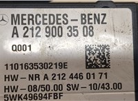 A2129003508 Блок управления топливным насосом Mercedes E-Coupe C207 2009- 8538745 #3