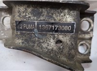  Подушка крепления двигателя Citroen Jumper (Relay) 2014- 8543592 #4