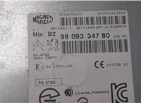  Магнитола Citroen C4 Picasso 2013-2016 8547123 #2