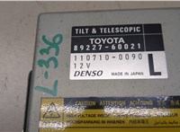  Блок управления рулевой рейки Lexus LX 1998-2007 8550619 #2