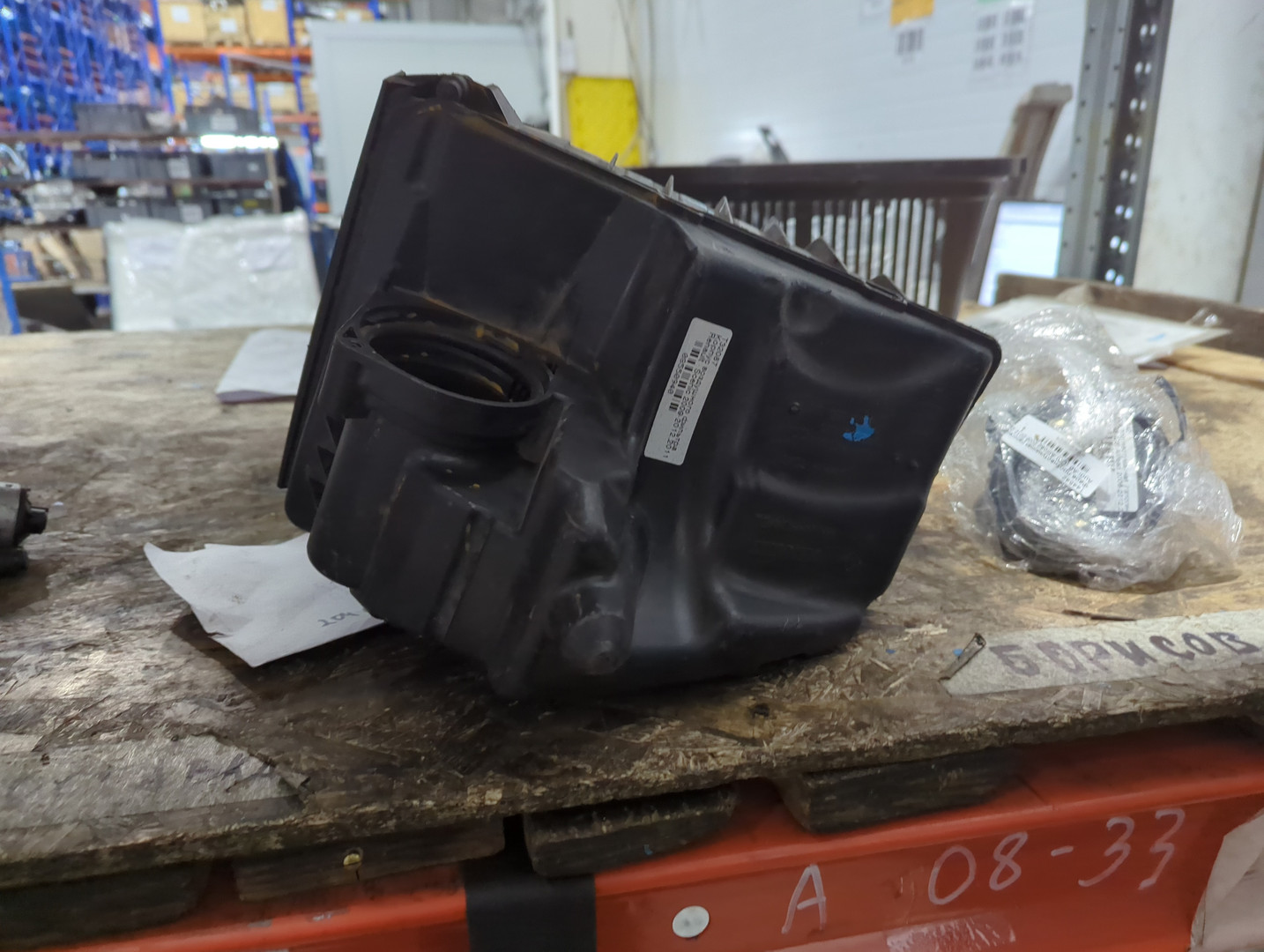 Корпус воздушного фильтра