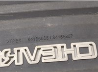 84185666 Пол (ковер) багажника Chevrolet Traverse 2017-2021 8554588 #2