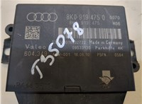 8K0919475Q Блок управления парктрониками Audi A5 2007-2011 8561127 #2