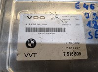  Блок управления фазораспределителями Valvetronic BMW 3 E46 1998-2005 8561209 #2