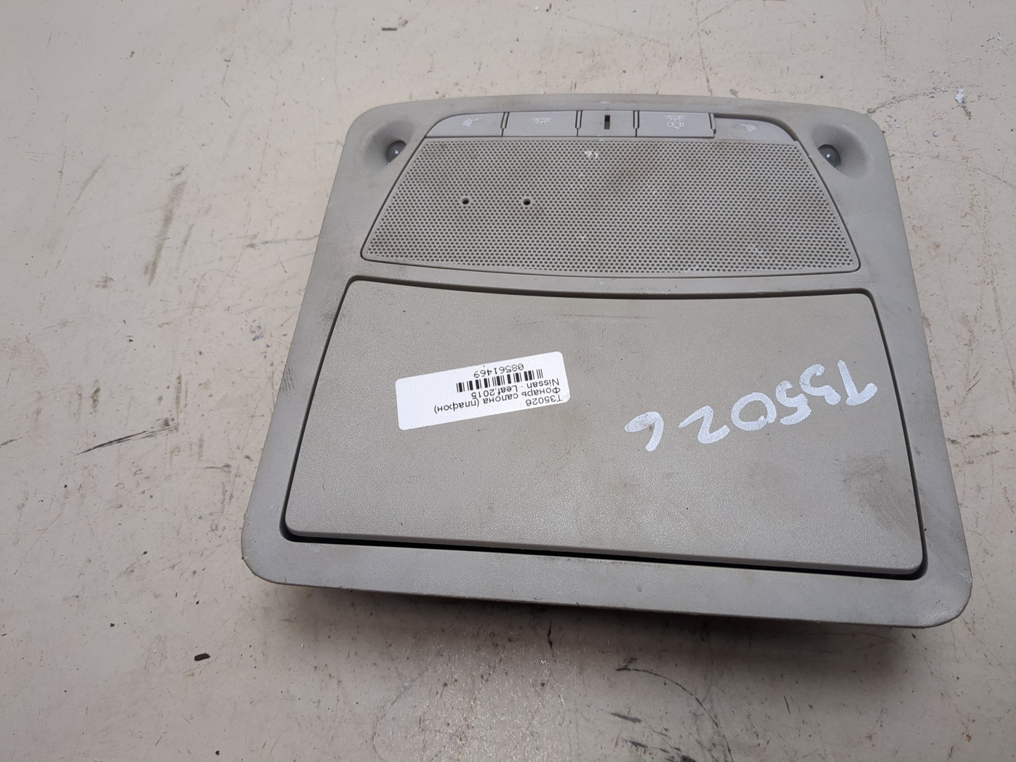 Плафон салонный