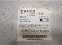 31310000 Усилитель звука Volvo XC90 2006-2014 8562819 #4