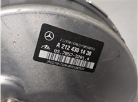  Цилиндр тормозной главный Mercedes E W212 2013-2016 8563673 #5