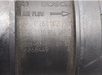 03G906461C Измеритель потока воздуха (расходомер) Audi A4 (B8) 2007-2011 8570755 #3