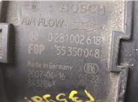 93178243, 55350048, 0281002618 Измеритель потока воздуха (расходомер) Opel Antara 8571428 #2