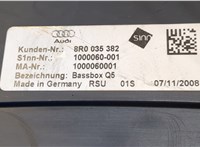8r0035382 Сабвуфер Audi Q5 2008-2017 8574777 #4