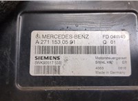 2711530591 Блок управления двигателем Mercedes C W203 2000-2007 8583585 #4