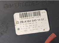 1645401401 Блок комфорта Mercedes GL X164 2006-2012 8593278 #2