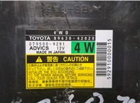 8963042020 Блок управления раздаткой Toyota RAV 4 2006-2013 8594770 #2