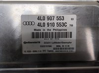 4L0907553 Блок управления подвеской Audi Q7 2006-2009 8595493 #2