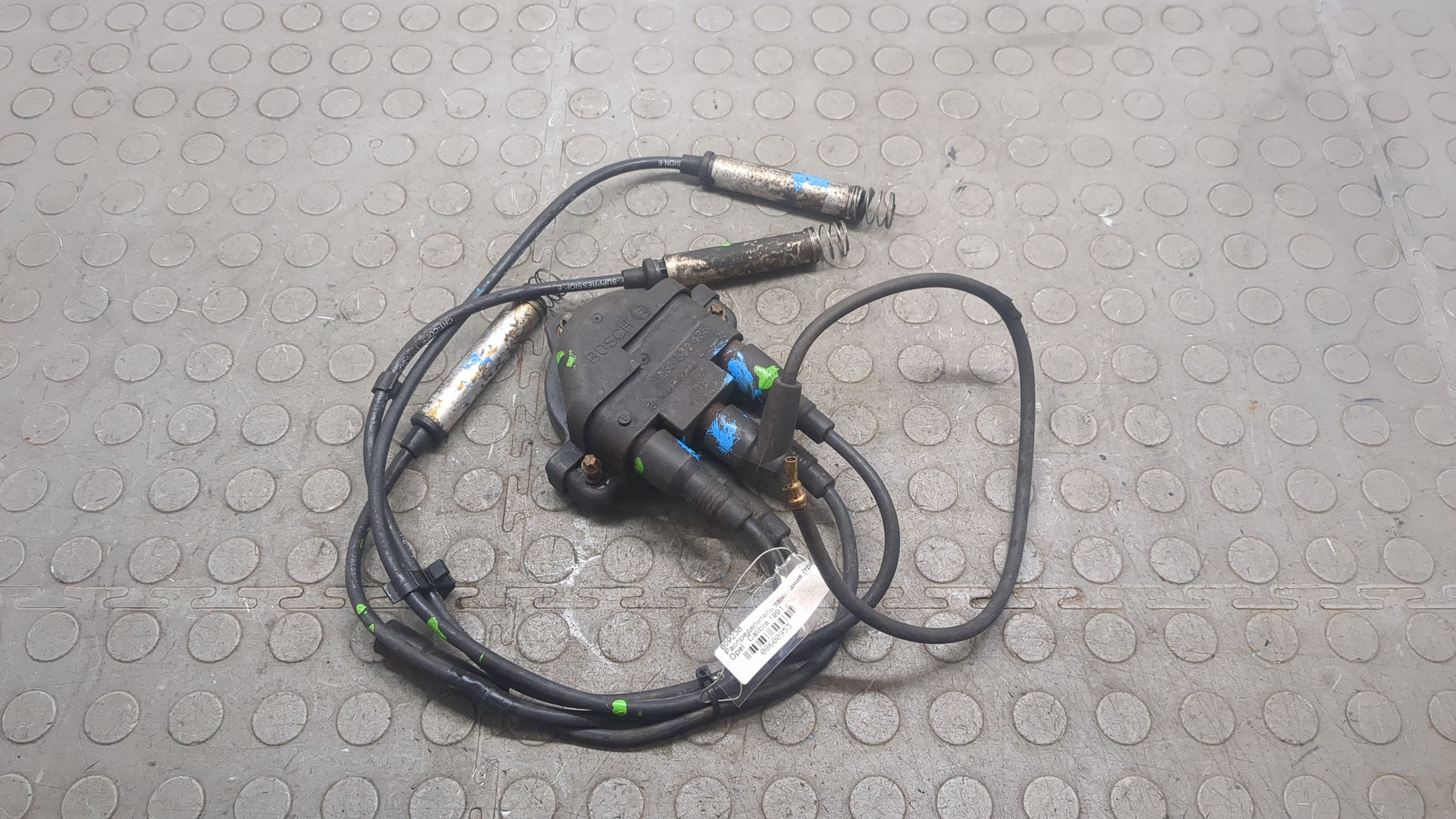 Распределитель зажигания (трамблер)