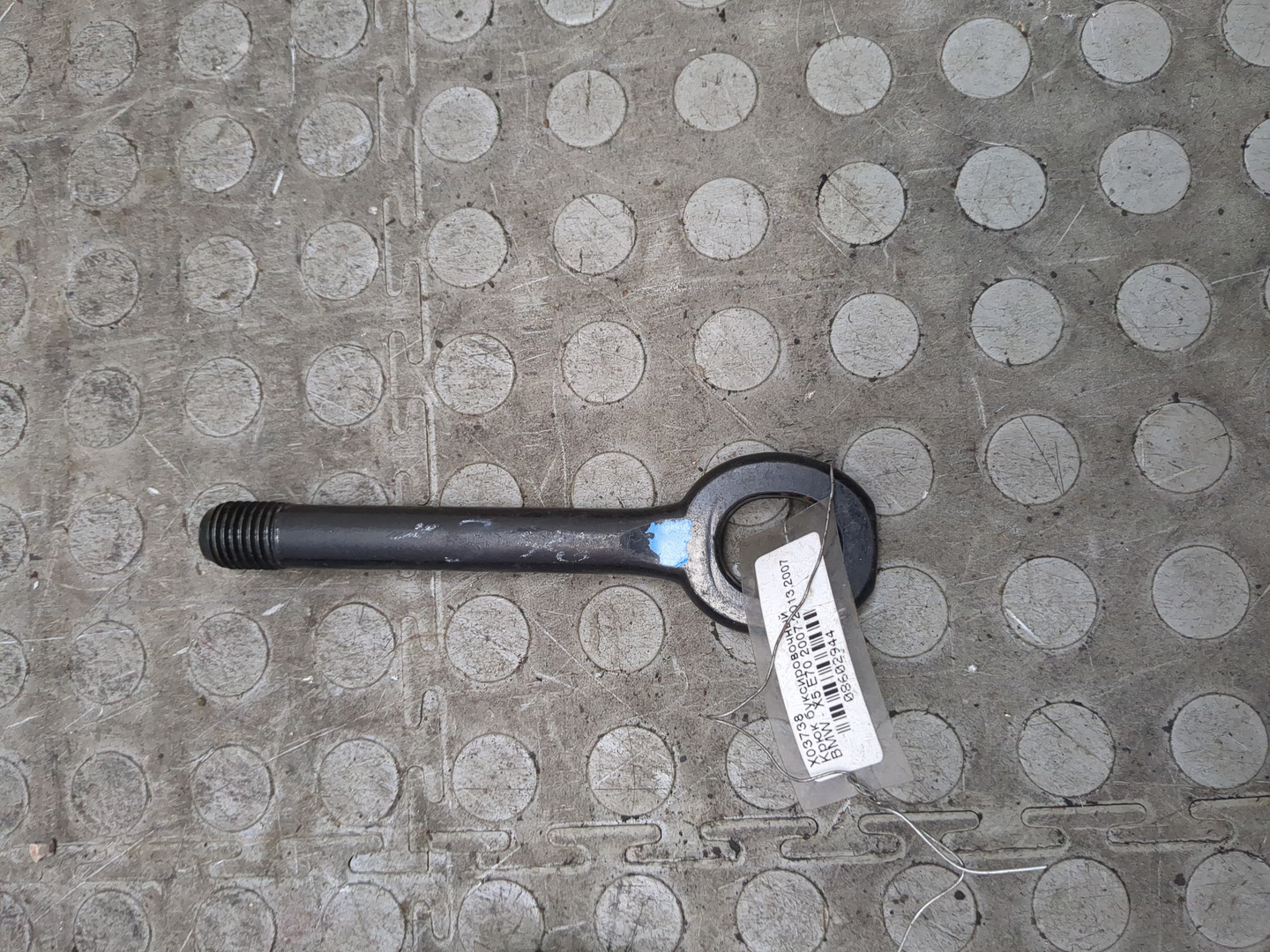 Крюк буксировочный