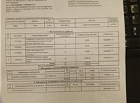 2800988461702 КПП - автомат (АКПП) BMW 1 F40 2019-2024 8611658 #3