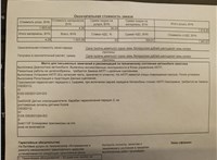 2800988461702 КПП - автомат (АКПП) BMW 1 F40 2019-2024 8611658 #4