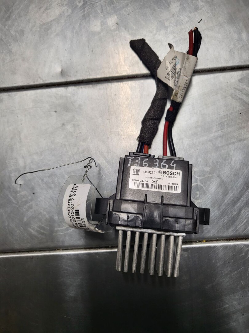 Резистор отопителя