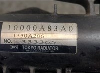 1350a206 Радиатор охлаждения двигателя Peugeot 4007 8619549 #4