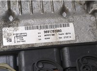 9691761080 Блок управления двигателем Peugeot Boxer 2014- 8620901 #2