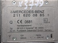 2118200885 Усилитель антенны Mercedes S W221 2005-2013 8621888 #3