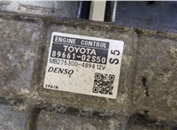 8966102s50 Блок управления двигателем Toyota Auris E15 2006-2012 8622213 #8