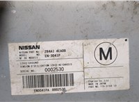 284A14EA0B Блок управления камерой заднего вида Nissan Qashqai 2013-2019 8622736 #3