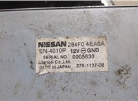 276113708 Блок управления камерой заднего вида Nissan Qashqai 2013-2019 8622750 #3