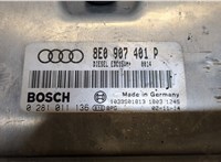 8E907401P Блок управления двигателем Audi A6 (C5) 1997-2004 8629086 #4