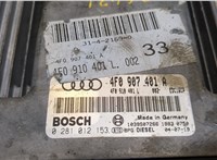 4F0907401A Блок управления двигателем Audi A6 (C6) 2005-2011 8629596 #2
