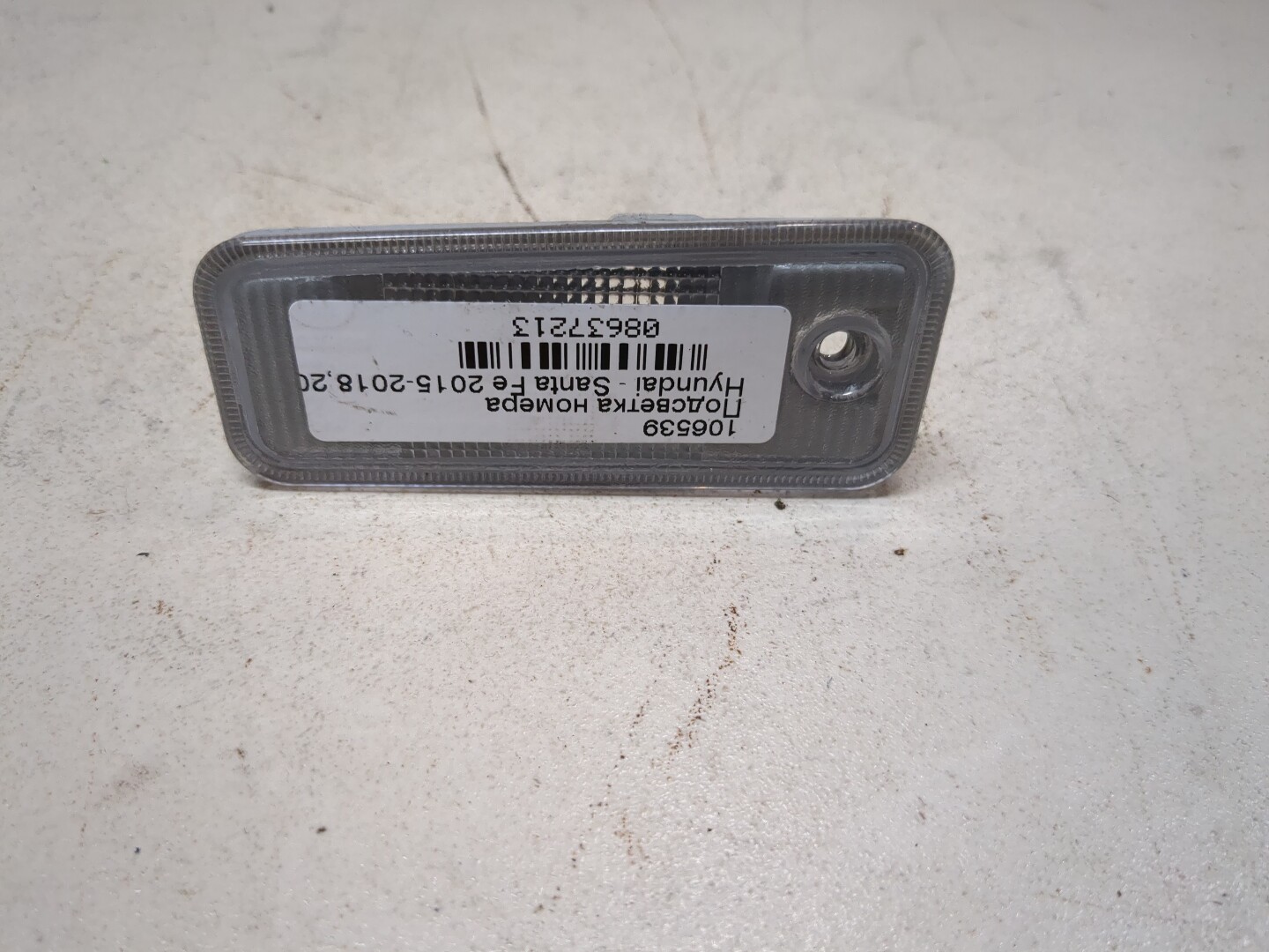 Фонарь подсветки номера