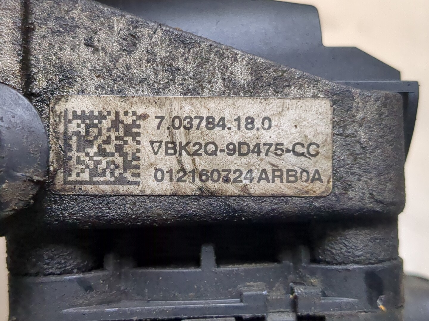 Клапан рециркуляции выхлопных газов (EGR)