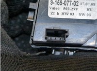 61319159077, 9159077 Кнопка обогрева сидений BMW 5 E60 2003-2009 8638946 #3