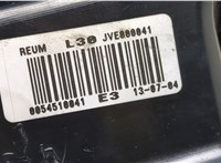 JVE000041 Дефлектор обдува салона Land Rover Range Rover 3 (LM) 2002-2012 8648591 #2