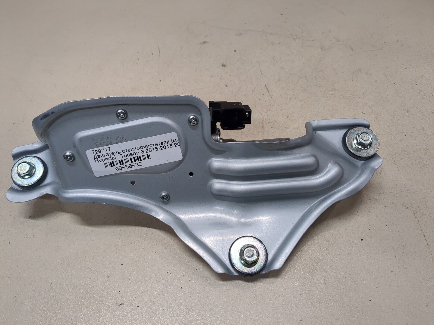 Моторчик стеклоочистителя задний