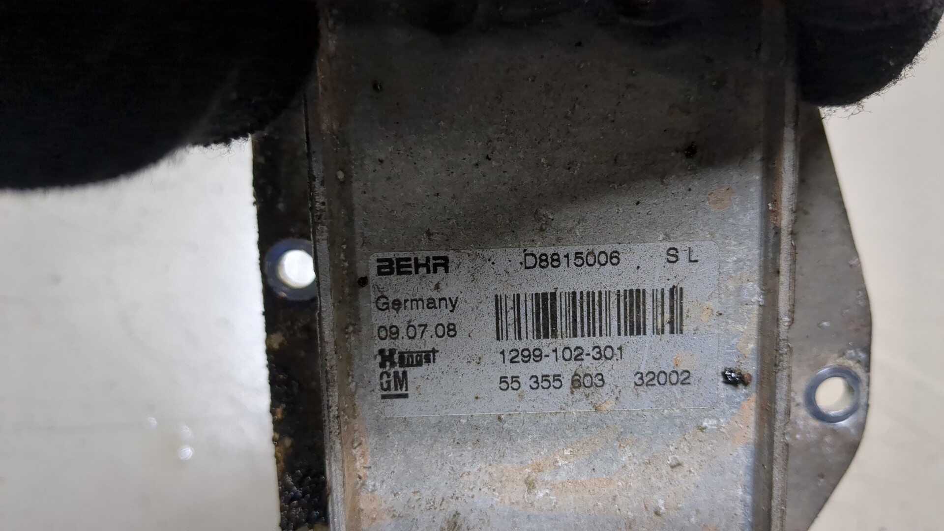 Радиатор АКПП (маслоохладитель)