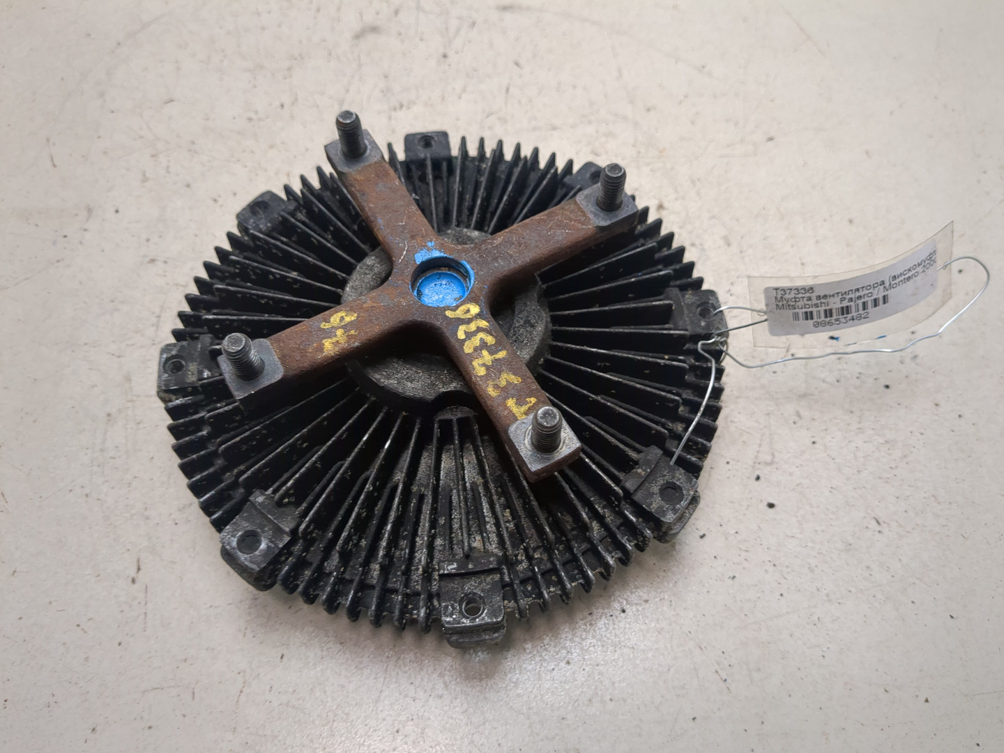 Термомуфта