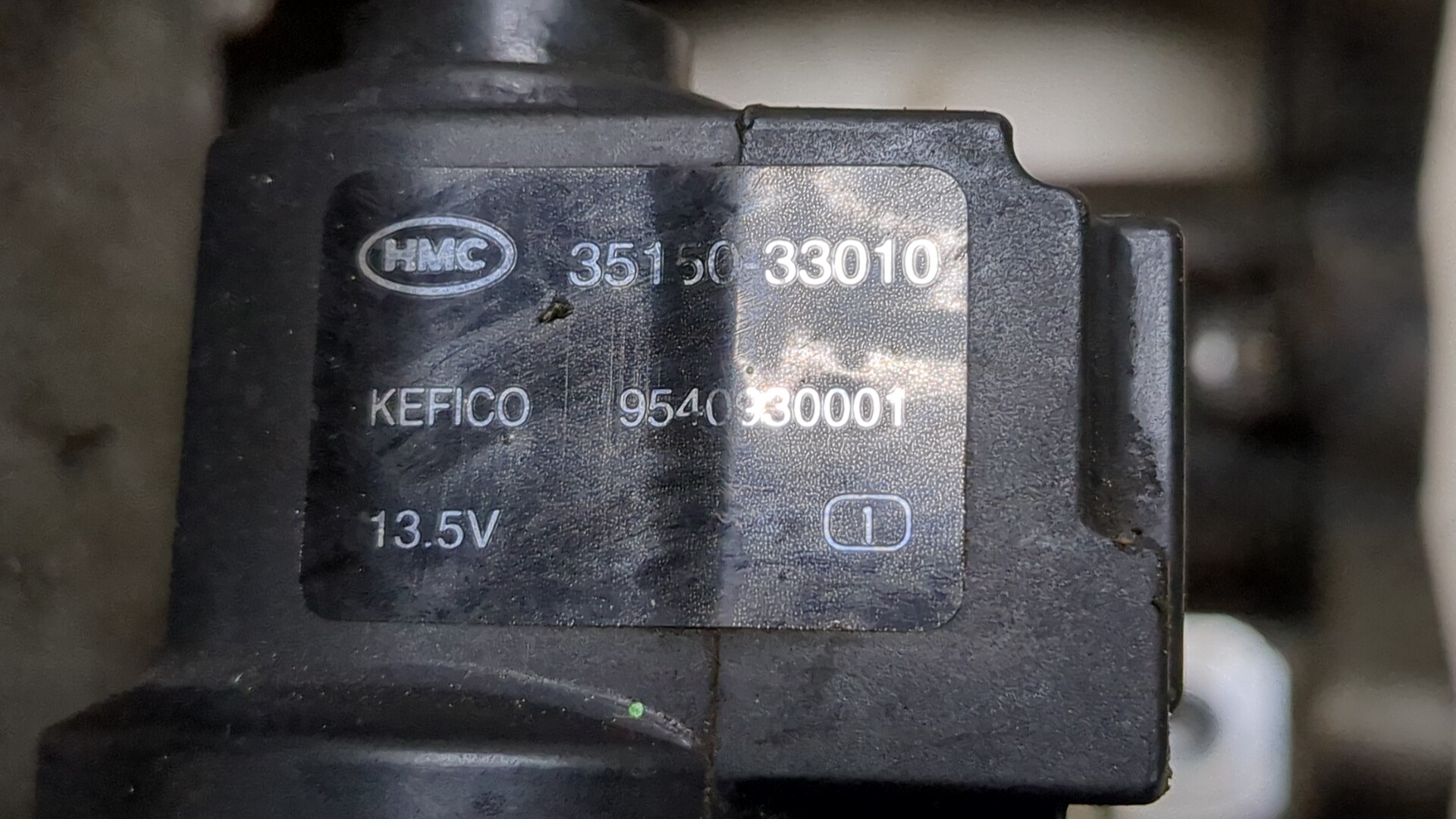 Коллектор впускной