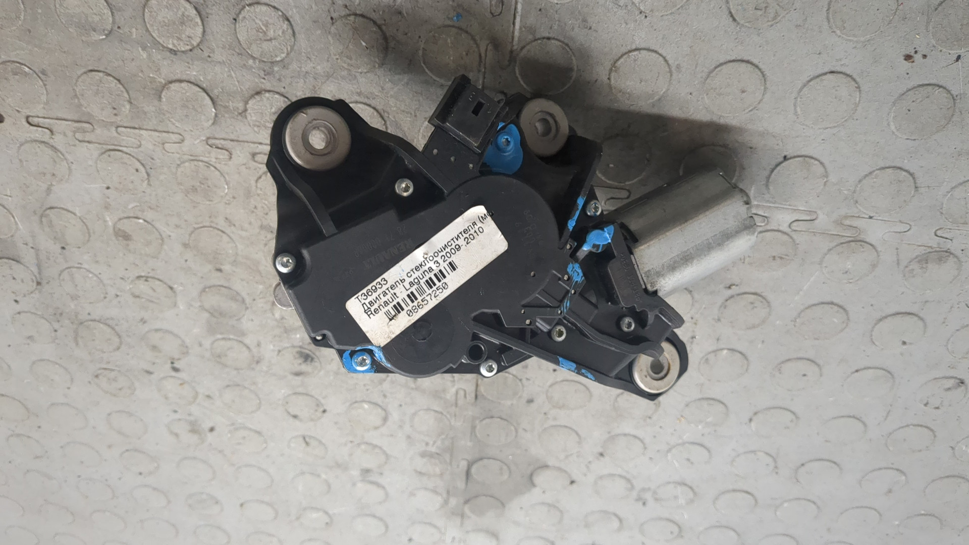 Моторчик стеклоочистителя задний