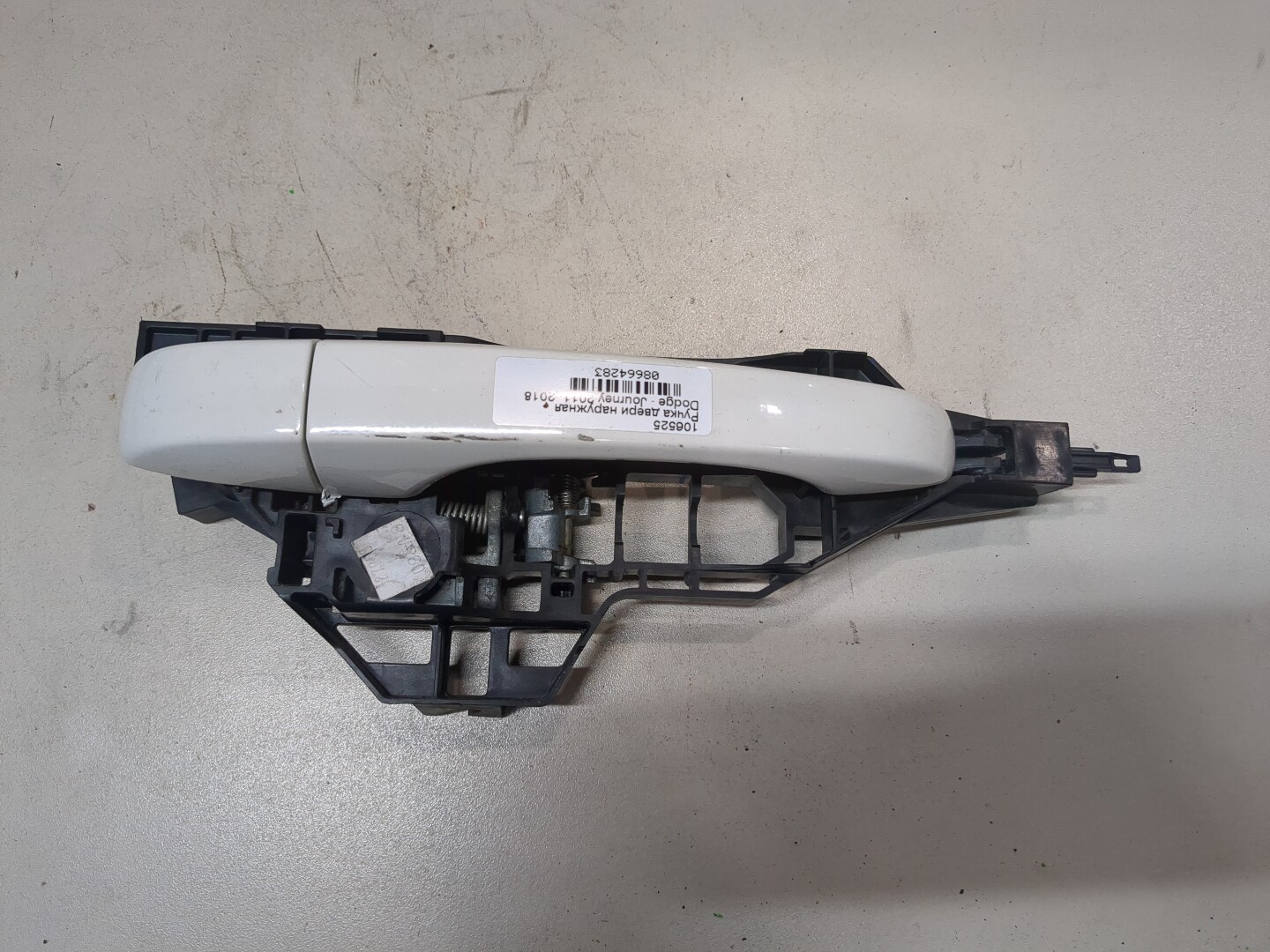 Ручка двери наружная