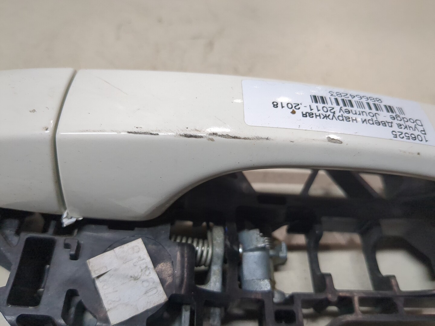 Ручка двери наружная