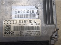 8E0907401AL Блок управления двигателем Audi A4 (B7) 2005-2007 8666218 #2
