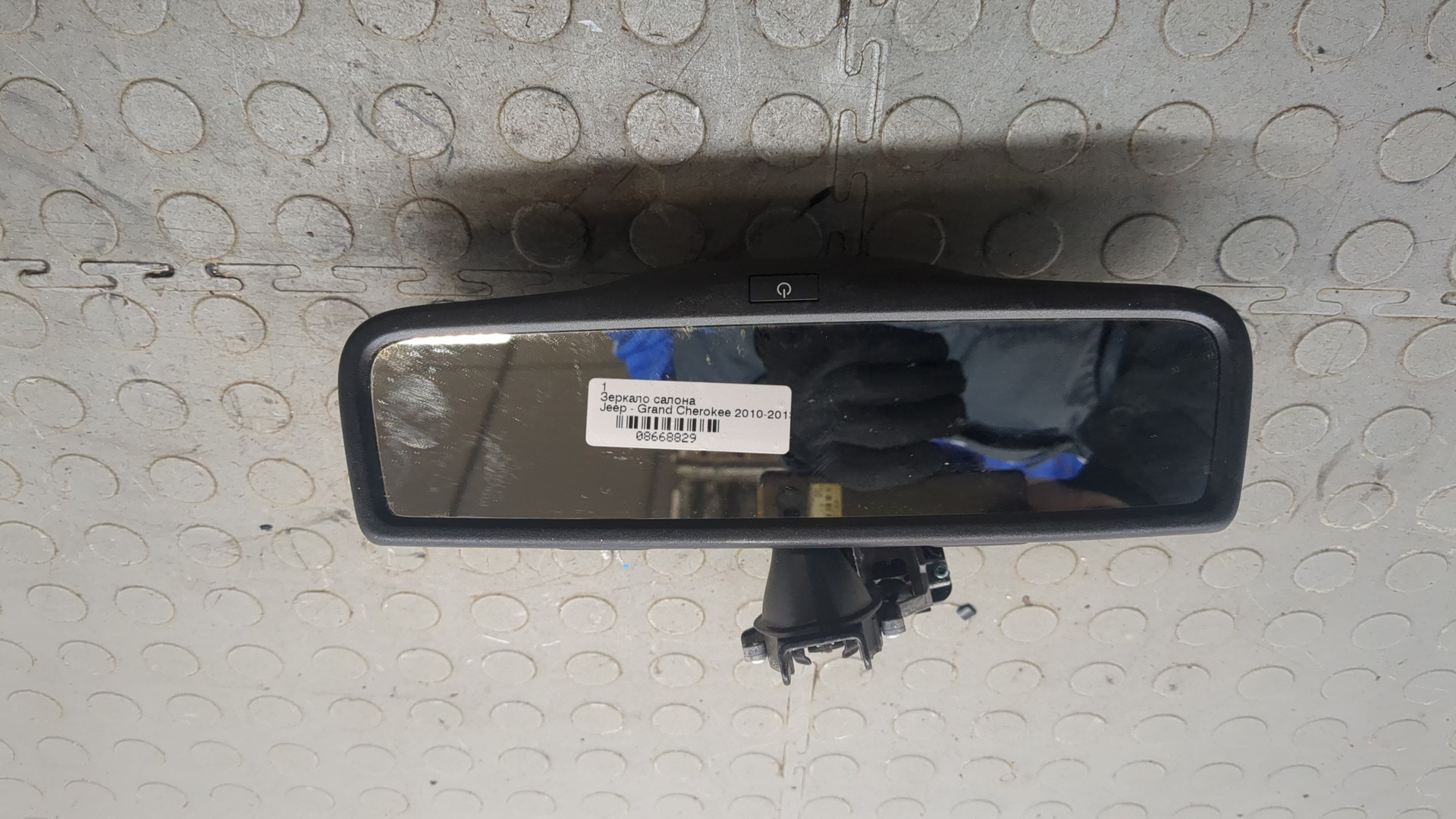 Зеркало заднего вида
