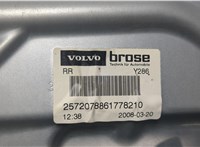 30784512 Стеклоподъемник электрический Volvo S80 2006-2016 8670692 #3