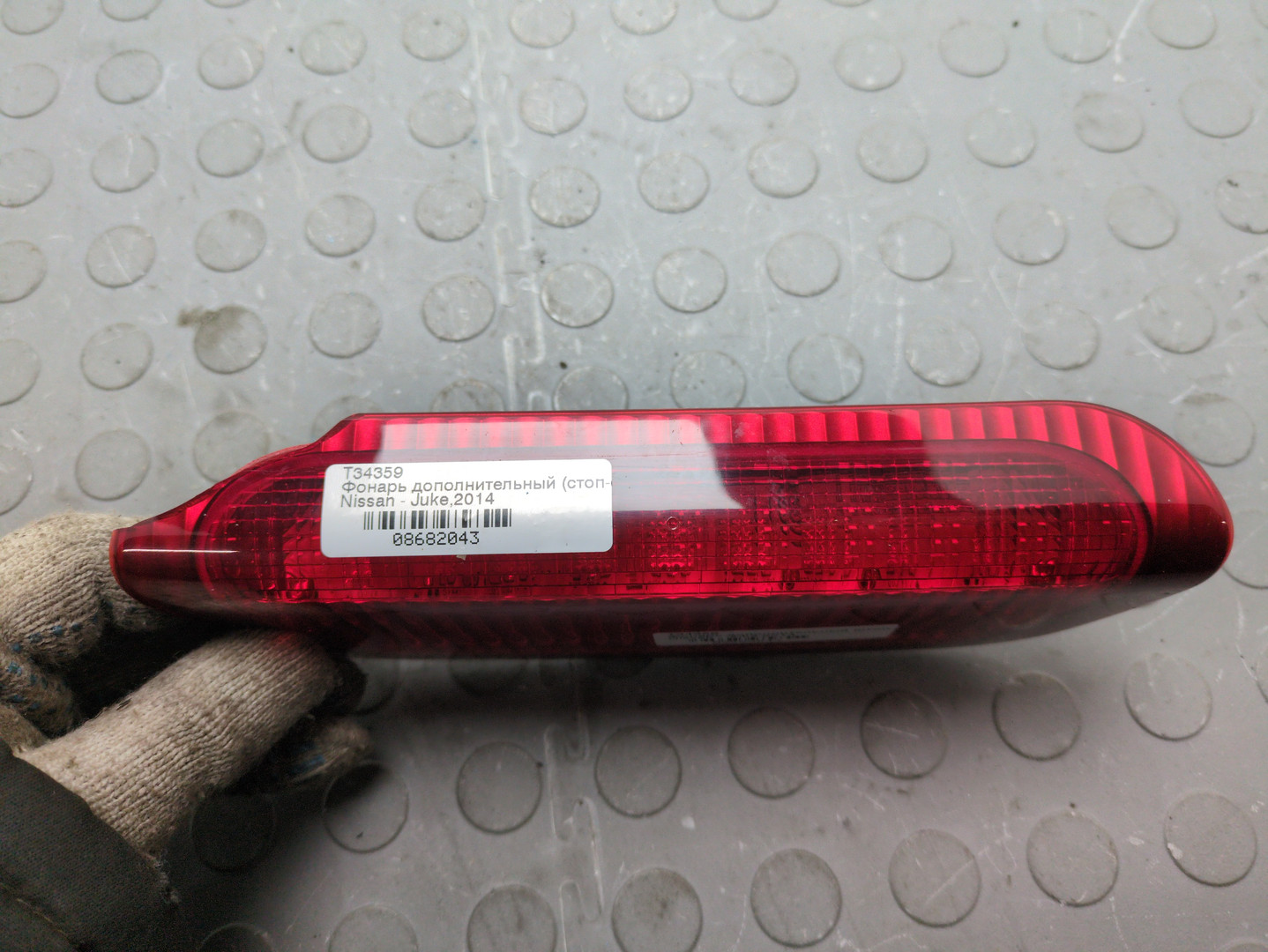 Фонарь задний (стоп сигнал)