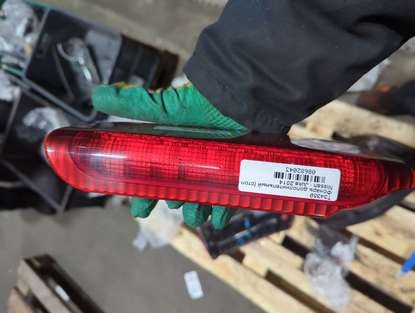 Фонарь задний (стоп сигнал)